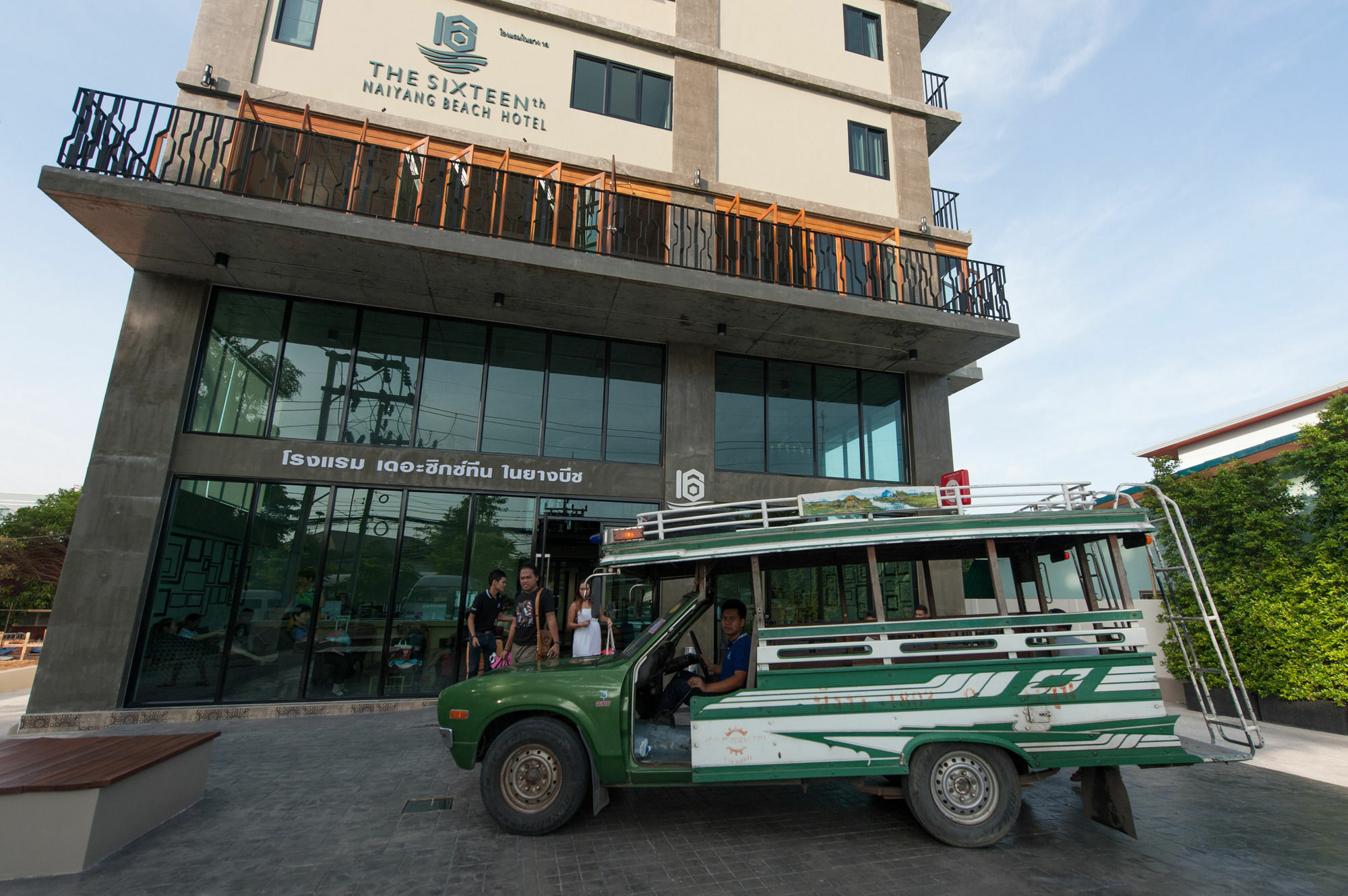The Sixteenth Naiyang Beach Hotel Sha Plus Nai Yang Beach Dış mekan fotoğraf